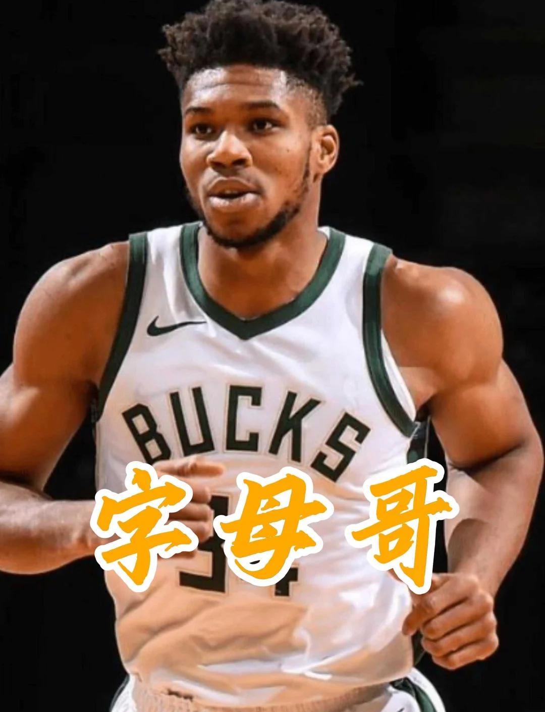 字母哥在切尔西比赛中锐不可当，战术调整引发热议！热度持续攀升的简单介绍